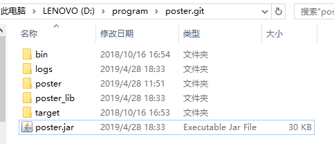 Javaは、二次元コード共有のポスターを生成します